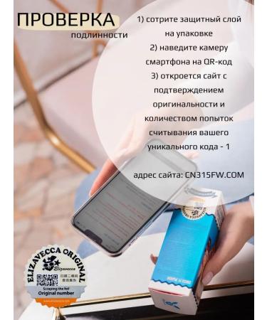 Elizavecca Facial toner - Buy Online on GoSupps.com