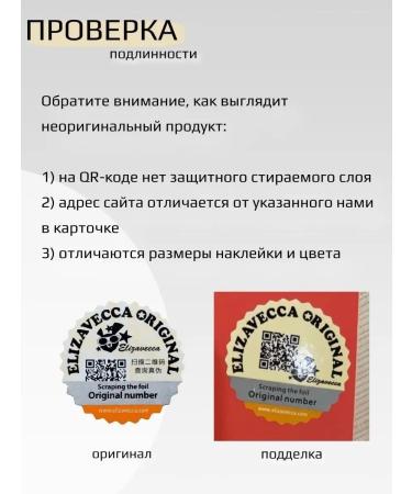 Elizavecca Facial toner - Buy Online on GoSupps.com