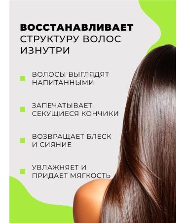 LU MINATE Hair mask 250 ml - Buy Online on GoSupps.com