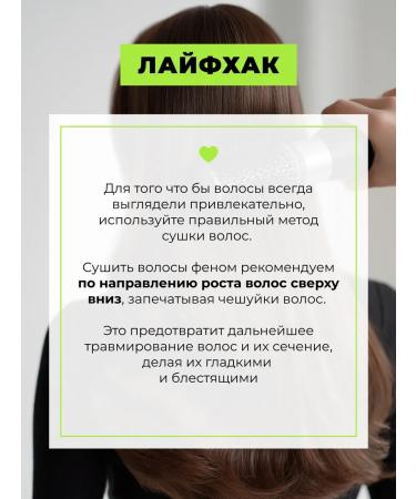 LU MINATE Hair mask 250 ml - Buy Online on GoSupps.com