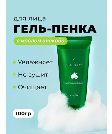 LU MINATE Foat for washing for oily skin cleansing