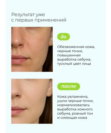 LU MINATE Foat for washing for oily skin cleansing - Buy Online on GoSupps.com