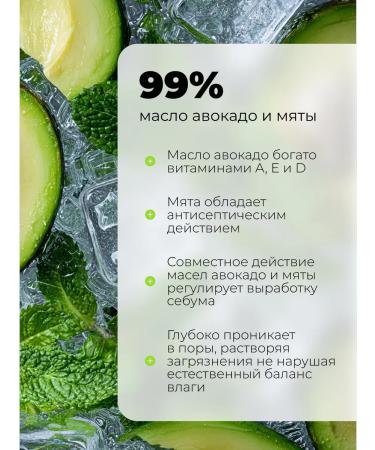 LU MINATE Foat for washing for oily skin cleansing - Buy Online on GoSupps.com