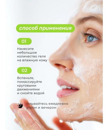 LU MINATE Foat for washing for oily skin cleansing - Buy Online on GoSupps.com