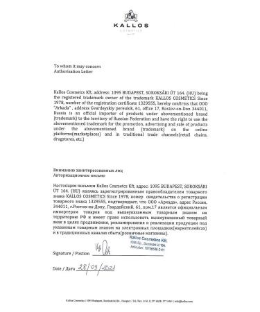 Kallos Cosmetics Keratin shampoo for hair restoration 1l - Buy Online on GoSupps.com