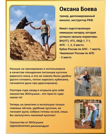 ECOdrying Light beef cubes 200 grades delicious - Buy Online on GoSupps.com