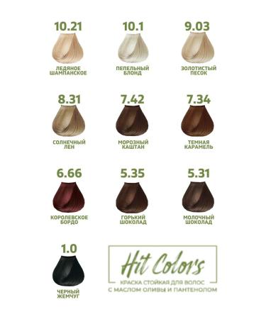 BelitaM Hit Colors 5.35 Gorky chocolate - Buy Online on GoSupps.com