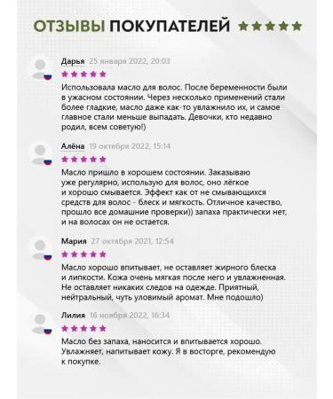 Elpharma Jozhoba oil is natural 100% - Buy Online on GoSupps.com