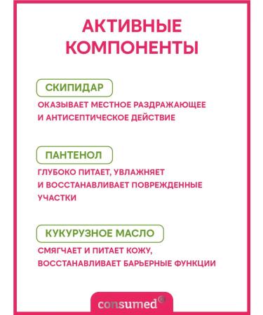 Consumed Fifth spur cream with urea medical bile - Buy Online on GoSupps.com