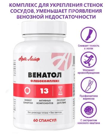 Art Life Venatatol support for varicose arthlaif