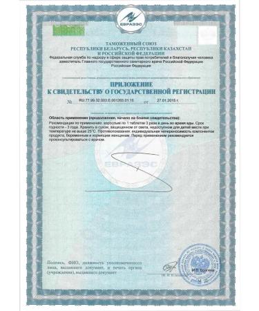 Art Life Neurostabil sedative from stress artlaph - Buy Online on GoSupps.com