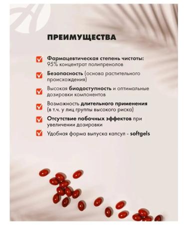 Art Life Oleopren Cardio Polyprenols - Buy Online on GoSupps.com