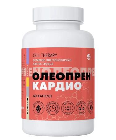 Art Life Oleopren Cardio Polyprenols - Buy Online on GoSupps.com