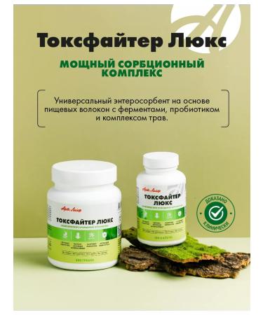 Art Life TOKSFITER LUX SORBACE with enzymes - Buy Online on GoSupps.com