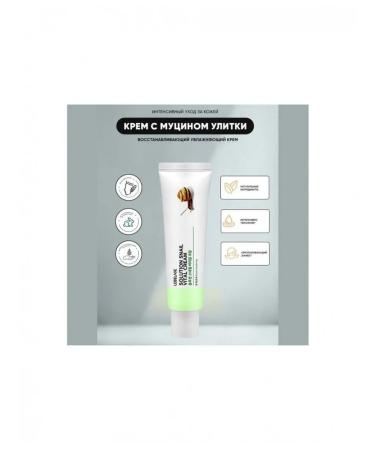 Lebelage Sulyushn swincap picked the peptide face with snail mu - Buy Online on GoSupps.com