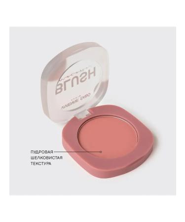 Vivienne sabo matte blossom - Buy Online on GoSupps.com