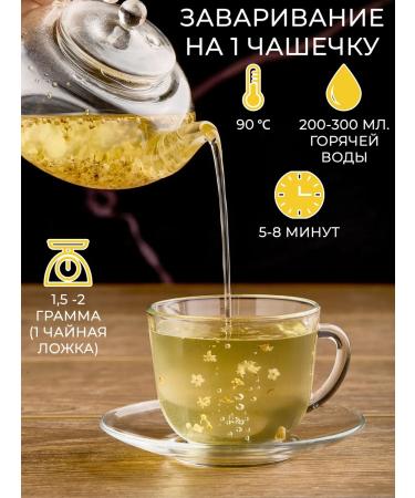 Herbs and teas of Crimea The color of an elderberry dried Crimean - Buy Online on GoSupps.com