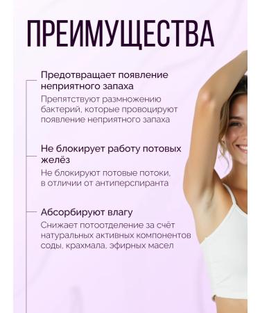 ECOCOSMOCRAFT Natural cream deodorant - Buy Online on GoSupps.com