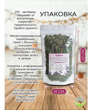 Herbs and teas of Crimea Oregano dried Crimean oregano - Buy Online on GoSupps.com