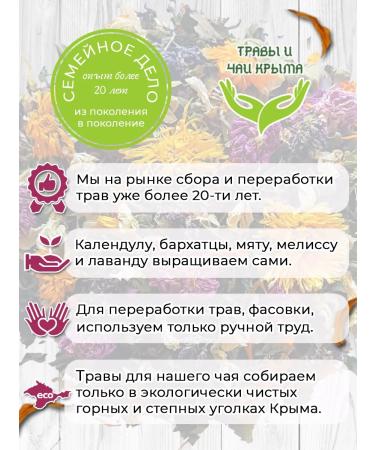 Herbs and teas of Crimea Oregano dried Crimean oregano - Buy Online on GoSupps.com