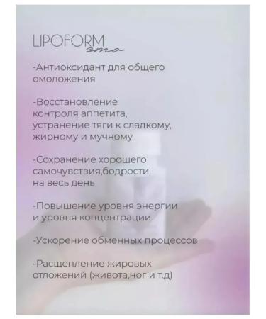 pharmacychina Lipoform lipoform capsules - Buy Online on GoSupps.com