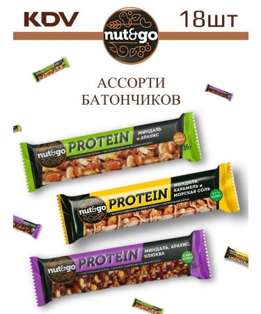 KDV Assorted protein bars