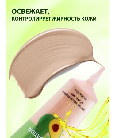 PrettyGirl Facial power set and base base - Buy Online on GoSupps.com