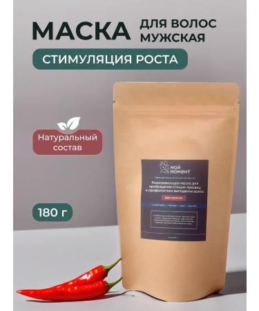 Beauty Avenue Hair growth mask and from falling with pepper 180 g