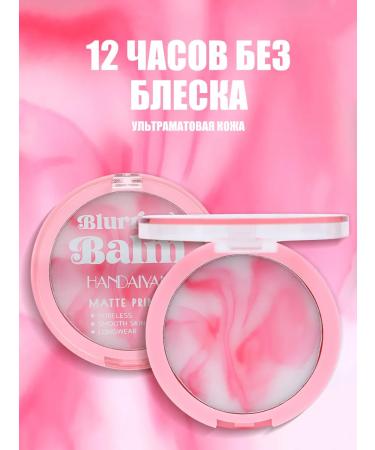 PrettyGirl Matting powder for the face compact + sponge - Buy Online on GoSupps.com