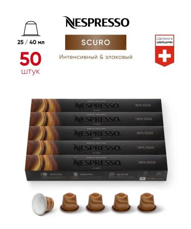 Nespresso 50 pcs SCURO - coffee in Original capsules