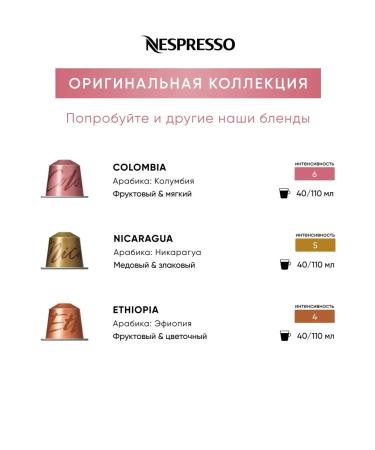 Nespresso 50 pcs SCURO - coffee in Original capsules - Buy Online on GoSupps.com