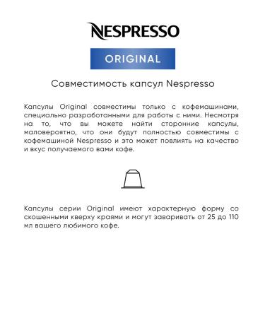 Nespresso 50 pcs SCURO - coffee in Original capsules - Buy Online on GoSupps.com
