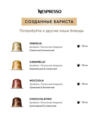 Nespresso 50 pcs SCURO - coffee in Original capsules - Buy Online on GoSupps.com