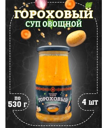 Batkin Reserve Pea soup vegetable finished soup 530 g