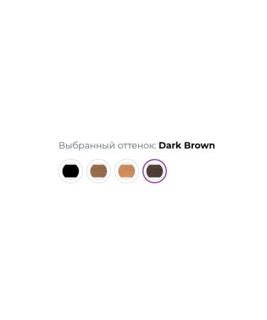 AVON Lipstick for eyebrows "Super resistance" Dark Brown - Buy Online on GoSupps.com