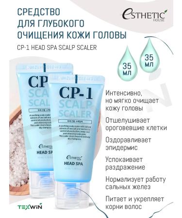Aesthetic House Head SPA Scalp Scaler 2pcs 2pcs 35ML scalp