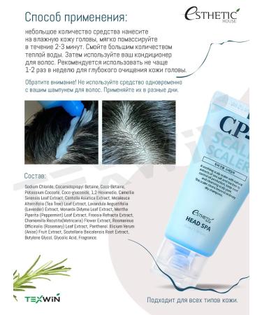 Aesthetic House Head SPA Scalp Scaler 2pcs 2pcs 35ML scalp - Buy Online on GoSupps.com