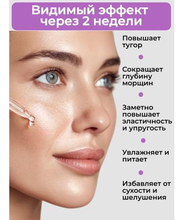 APLB Anti -aging serum with collagen and peptides - Buy Online on GoSupps.com