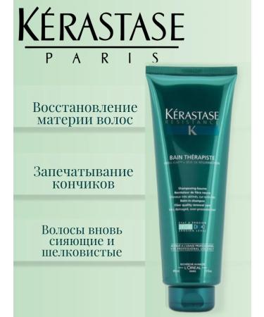 Kerastase Kerastas TERAPISTE Shampoo-Vannna 450ml - Buy Online on GoSupps.com