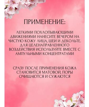 Immunity of Siberia Acting Night Cream - Experaleta Platinum - Buy Online on GoSupps.com