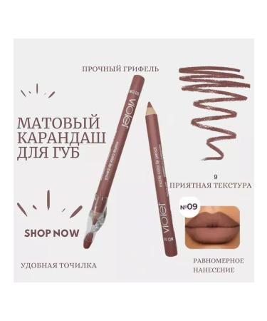 Q Pencil lips for lips matte Violet Tone 09