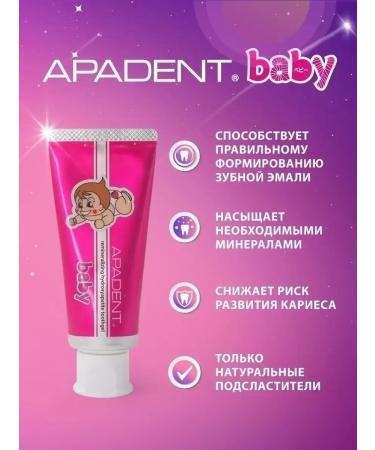 Apadent Children's toothpaste gel Apadant Baby 0+ without fluorine 55 gr - Buy Online on GoSupps.com