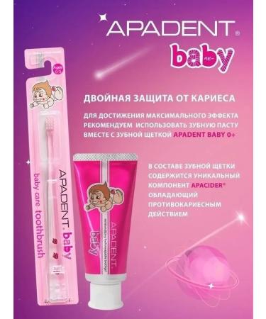 Apadent Children's toothpaste gel Apadant Baby 0+ without fluorine 55 gr - Buy Online on GoSupps.com