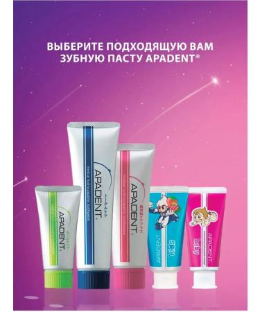 Apadent Children's toothpaste gel Apadant Baby 0+ without fluorine 55 gr - Buy Online on GoSupps.com