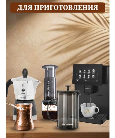 NEWMEL Armenian coffee 500g - Buy Online on GoSupps.com