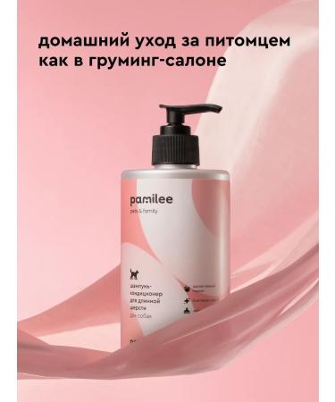 Pamilee Contractor Contractor for dogs hypoallergenic 2V1 - Buy Online on GoSupps.com