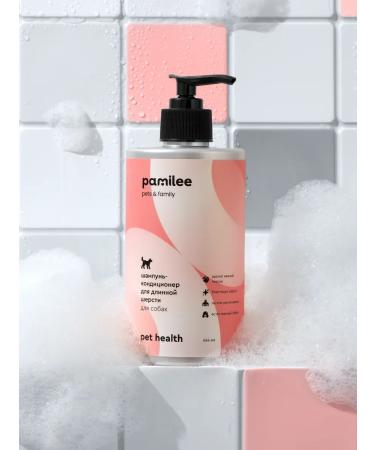 Pamilee Contractor Contractor for dogs hypoallergenic 2V1 - Buy Online on GoSupps.com