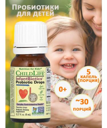 ChildLife Probiotics for children Essentials Infantbiotics