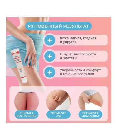 great Cream for intimate zones of dryness and itching - Buy Online on GoSupps.com