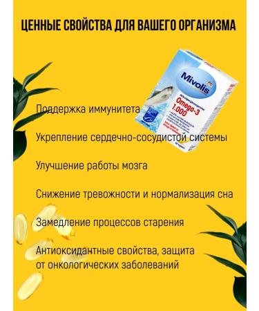 Mivolis Omega-3 fish oil 1000 mg 60 pcs - Buy Online on GoSupps.com